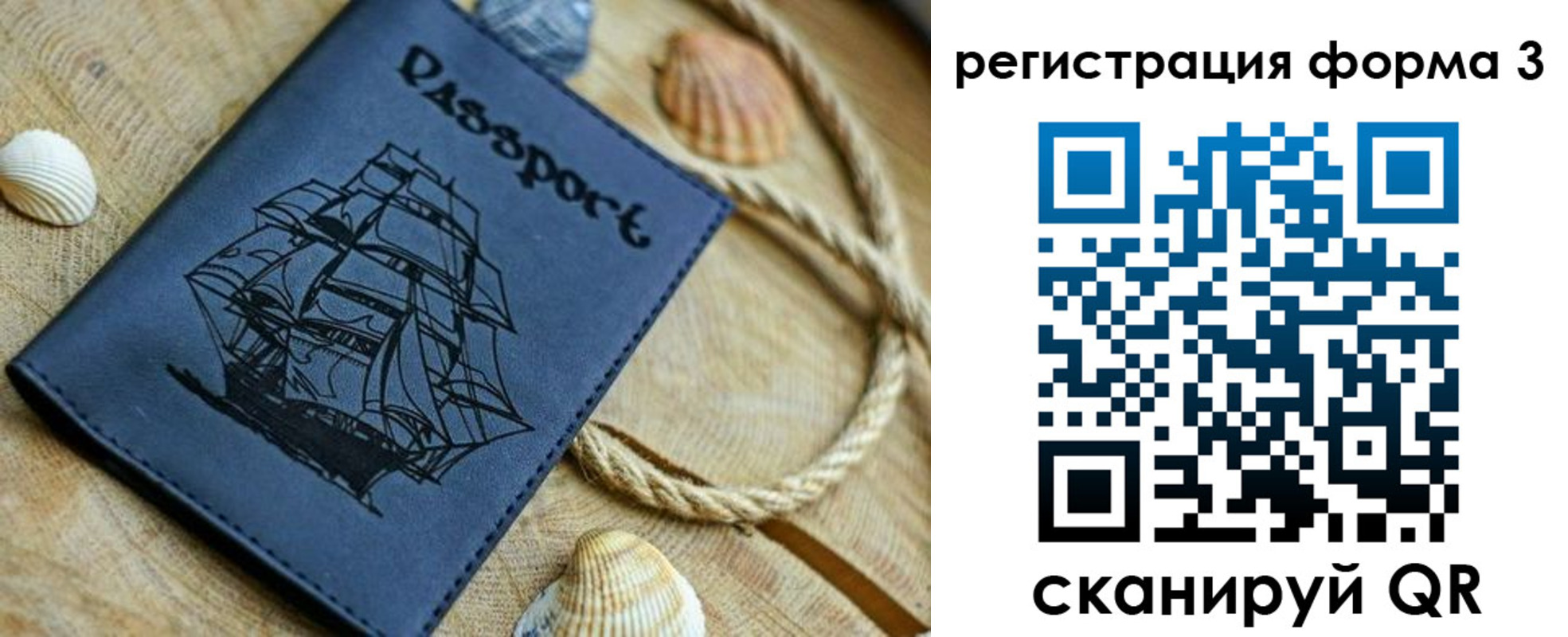 временная регистрация недорого в Киржаче