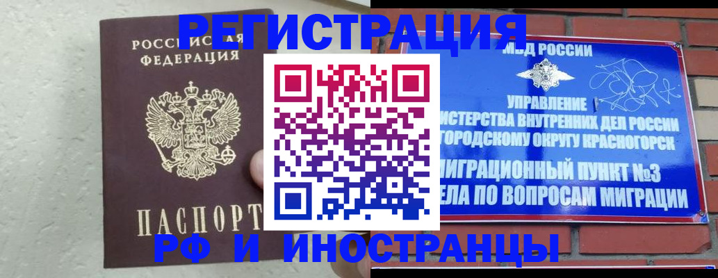 пропишу в квартире в Киржаче