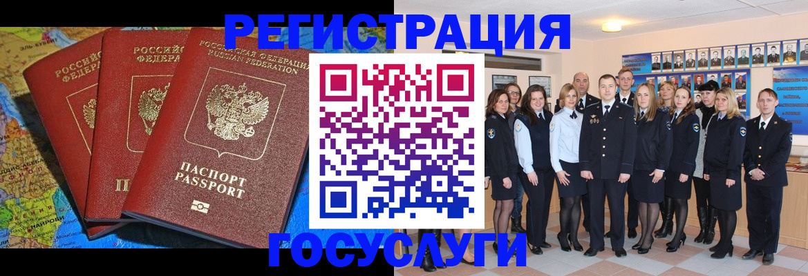 прописка гарантия в Киржаче